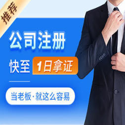 蘇州專業(yè)代理記賬與全方位企業(yè)服務
