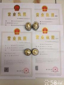 企業(yè)一站式代理服務 從注冊到資質代辦的全方位指南