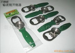 潮州市彩塘新星醫療器械廠 專注金屬工藝，打造優質家用金屬制品
